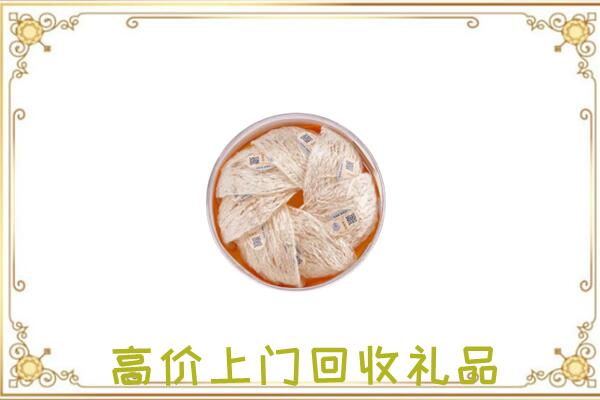 道真附近回收燕窝
