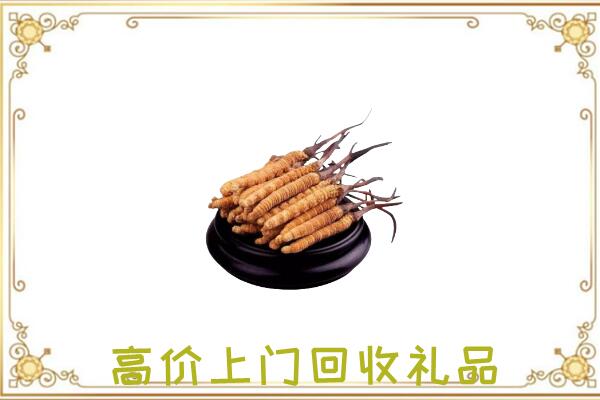 道真附近回收礼品