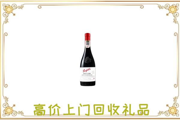 道真附近回收奔富
