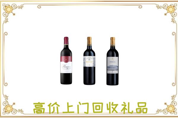 道真附近回收拉菲