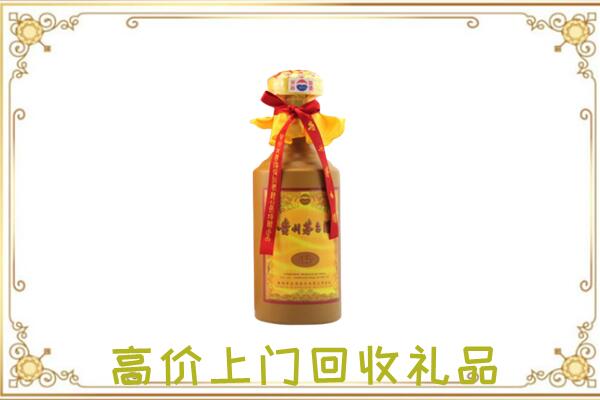 道真附近回收15年茅台