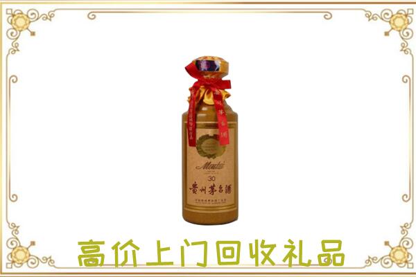 道真附近回收30年茅台