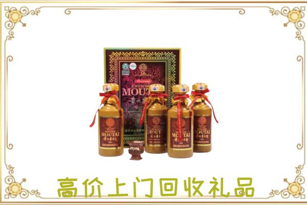 道真附近回收50年茅台
