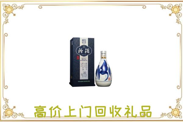 道真周边回收汾酒