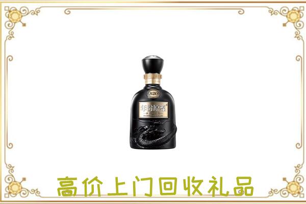 道真周边回收古井贡酒