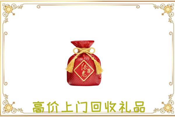 道真附近回收酒鬼酒