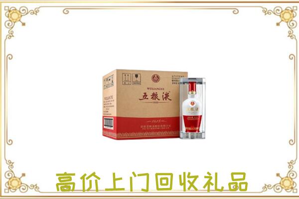 道真周边回收五粮液
