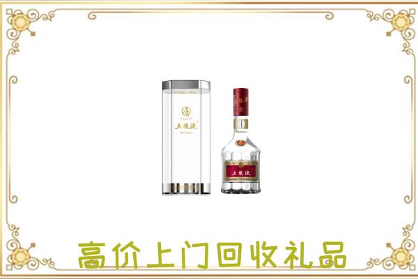 道真周边回收五粮液酒