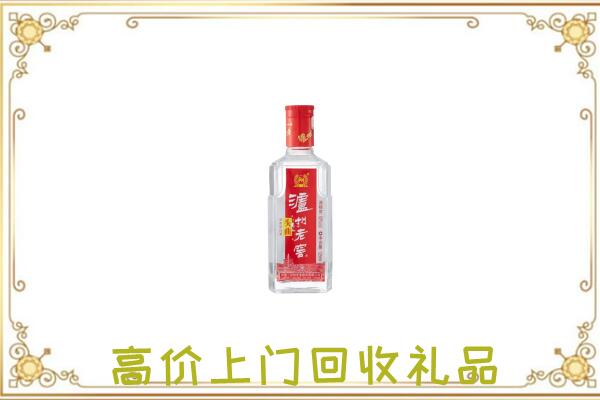 道真周边回收泸州老窖